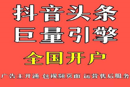 360信息流广告：从策略到执行的完整案例