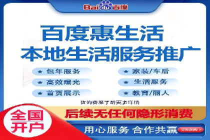 百度竞价广告投放数据分析
