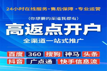 某电商平台信息流广告投放全流程解析