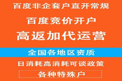 百度竞价推广助力企业拓展市场